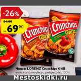 Магазин:Карусель,Скидка:Чипсы Crunchips