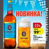 Магазин:Карусель,Скидка:Пиво Lowenbrau Original 5,4%