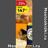 Магазин:Карусель,Скидка:Пиво Flensburger Pilsener