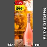 Магазин:Карусель,Скидка:Вино игристое Moscato Rose