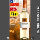 Магазин:Карусель,Скидка:Вино Sauvignon Blanc