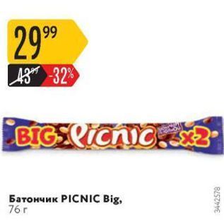 Акция - Батончик PICNIC Big