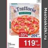 Магазин:Метро,Скидка:Пицца LA TRATTORIA 