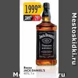 Магазин:Карусель,Скидка:Виски JACK DANIEL`S