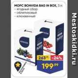 Магазин:Лента,Скидка:MOPC BONVIDA BAG IN BOX