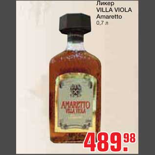 Акция - Ликер VILLA VIOLA Amaretto