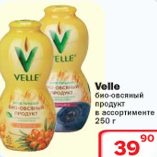 Акция - Velle био-овсяный продукт