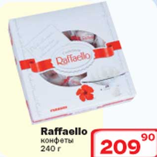 Акция - Raffaello конфеты
