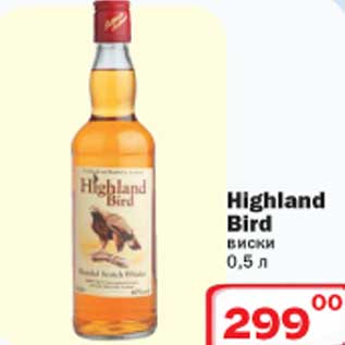 Акция - Highland Bird виски