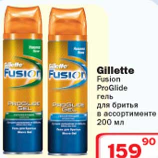 Акция - Gillette Fusion Pro Glide гель для бритья