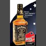 Магазин:Авоська,Скидка:Виски Jack Daniel`s Tennesse