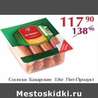 Акция - Сосиски Баварские Пит-Продукт