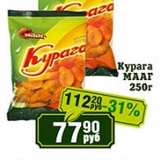 Акция - Курага Мааг