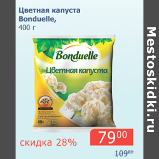 Акция - Цветная капуста Bonduelle