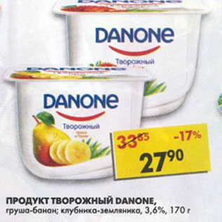 Акция - Продукт творожный Danone