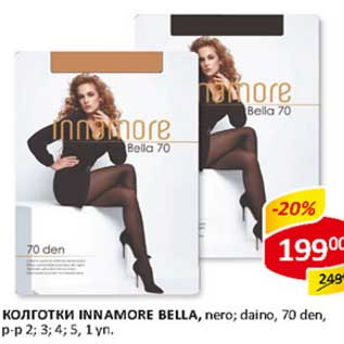 Акция - Колготки Innamore Bella,