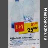 Магазин:Пятёрочка,Скидка:Вода минеральная Aqua Minerale 