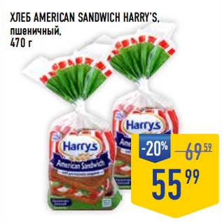 Акция - Хлеб American Sandwich Harry