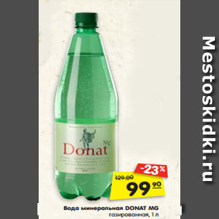 Акция - Вода минеральная DONAT MG газированная, 1 л