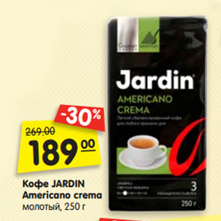 Акция - Кофе JARDIN Americano crema молотый, 250 г