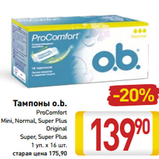 Акция - Тампоны o.b. ProComfort Mini, Normal, Super Plus Original Super, Super Plus 1 уп. х 16 шт.