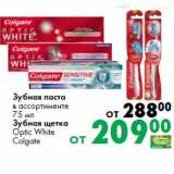 Магазин:Prisma,Скидка:Зубная паста
в ассортименте
75 мл
Зубная щетка
Optic White
Colgate