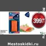 Магазин:Метро,Скидка:Форель филе-кусок слабосоленая Русское море 