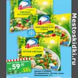 Магазин:Карусель,Скидка:Овощи 4 СЕЗОНА
По-деревенски, Летние,
смесь Мексиканская, 400 г