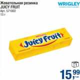 Магазин:Метро,Скидка:Жевательная резинка Juicy Fruit 