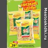 Магазин:Карусель,Скидка:Изделия макаронные РОЛЛТОН
по  спагетти, рожки, перья, спирали, 450 г