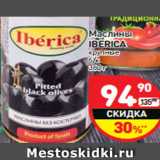 Магазин:Дикси,Скидка:Маслины
IBERICA крупные
б/к
360 г