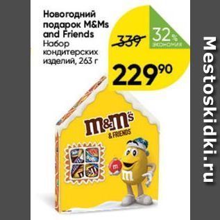 Акция - Новогодний подарок M&Ms