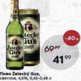 Магазин:Пятёрочка,Скидка:Пиво Zatecký Gus