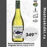 Магазин:Пятёрочка,Скидка:Вино Amaranta Chardonnay Viognier