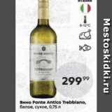 Магазин:Пятёрочка,Скидка:Вино Ponte Antico Trebblano