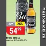 Верный Акции - Пиво BUD 66 