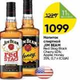 Магазин:Перекрёсток,Скидка:Напиток спиртной JIM BEAM 