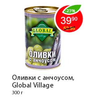 Акция - Оливки с анчоусом, Global Village