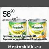 Магазин:Алми,Скидка:Кукуруза Нежный Bonduelle 340 г/Горошек зеленый Нежный Bonduelle 400 г