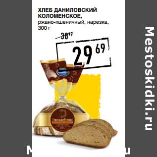 Акция - Хлеб Даниловский Коломенское, ржано-пшеничный, нарезка