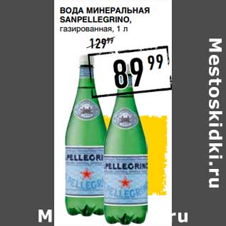 Акция - Вода минеральная Sanpellegrino