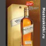 Магазин:Перекрёсток Экспресс,Скидка:Виски
JOHNNIE WALKER
Gold Label Reserve,
40%,