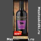 Магазин:Перекрёсток Экспресс,Скидка:Вино
CAPE ELEPHANT
Pinotage, красное, сухое,
13%,