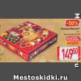 Магазин:Билла,Скидка:Печенье Biscotti*
345 г