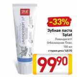 Магазин:Билла,Скидка:Дезодорант
Garnier
Активный контроль
Невидимый
Защита 6
ролик, 50 мл