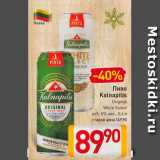 Магазин:Билла,Скидка:Пиво Kalnapilis 5%