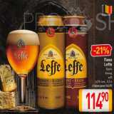 Магазин:Билла,Скидка:Пиво Leffe 6.5%