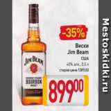 Магазин:Билла,Скидка:Виски Jim Beam США 40%