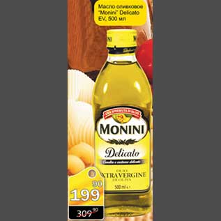 Акция - Масло оливковое Monini Delicato