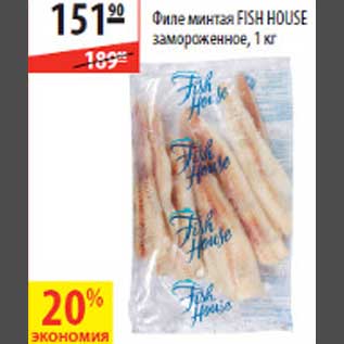 Акция - Филе минтая Fish House